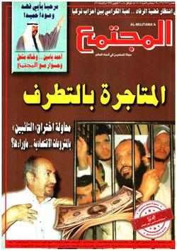 المجتمع الثقافي  (1271)